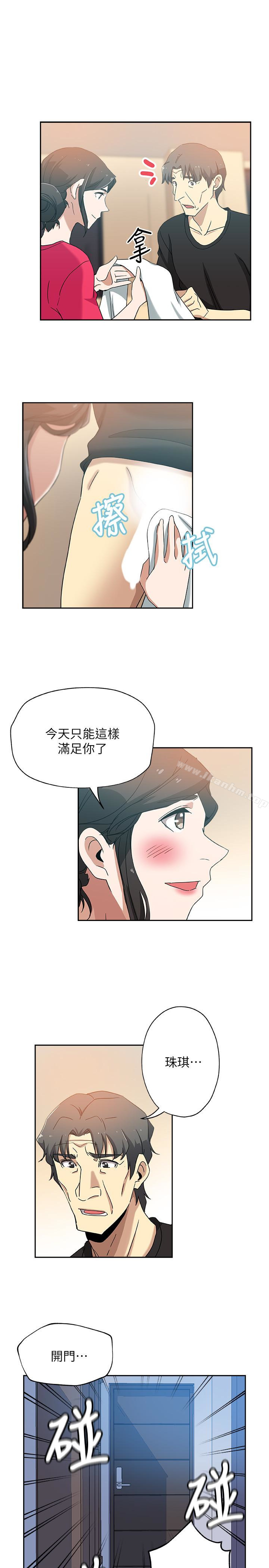 漫画韩国 新媳婦   - 立即阅读 第16話-老公的突襲第14漫画图片