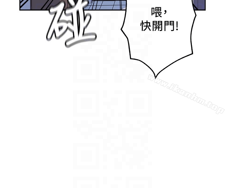 新媳婦 在线观看 第16話-老公的突襲 漫画图片15