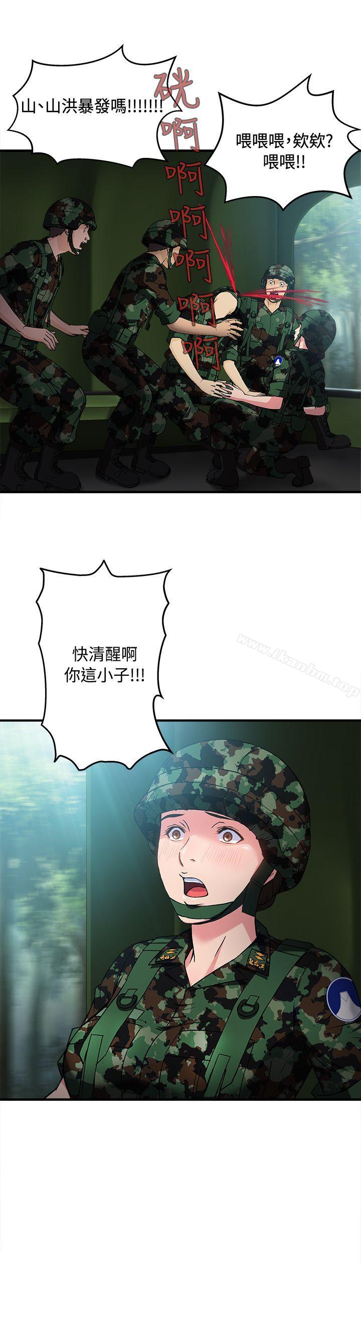 韩漫H漫画 制服的诱惑  - 点击阅读 制服的诱惑 军人篇(5) 4