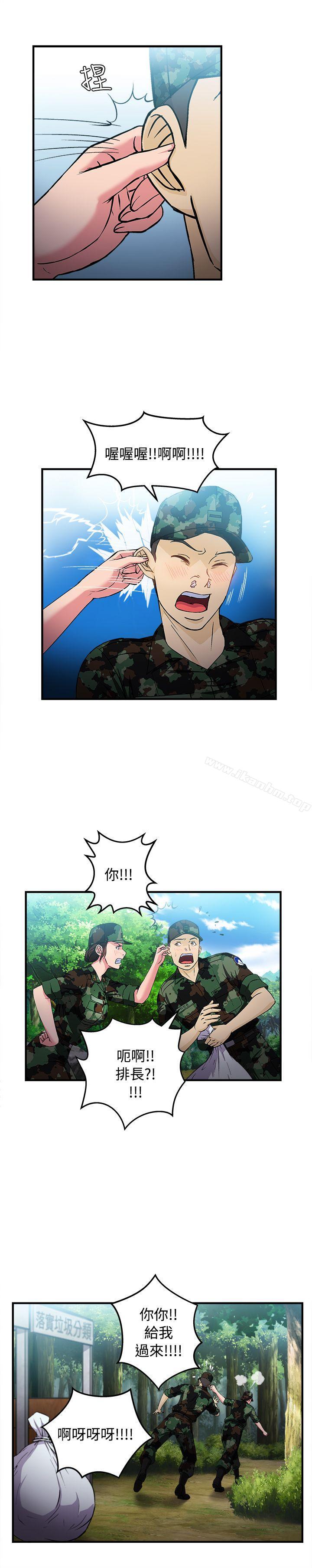 漫画韩国 制服的誘惑   - 立即阅读 制服的誘惑 軍人篇(5)第11漫画图片