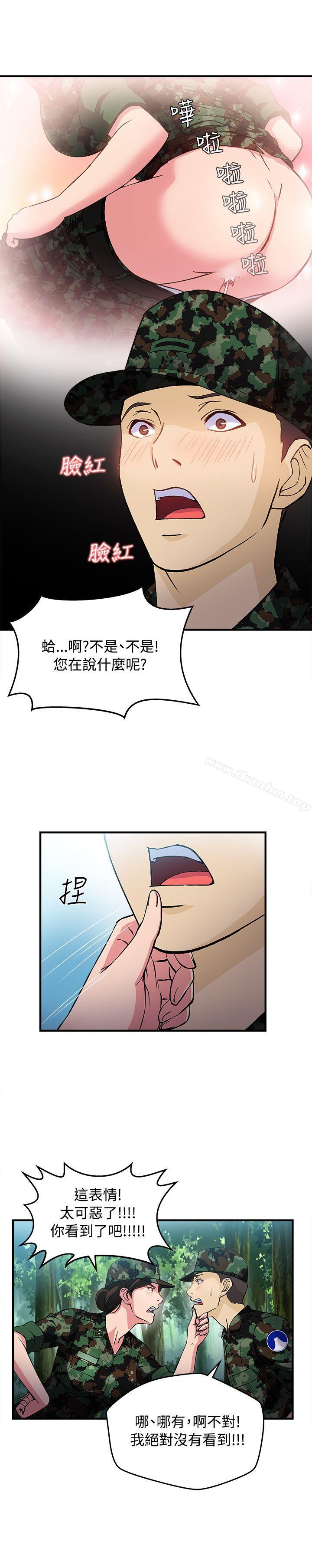 韩漫H漫画 制服的诱惑  - 点击阅读 制服的诱惑 军人篇(5) 15