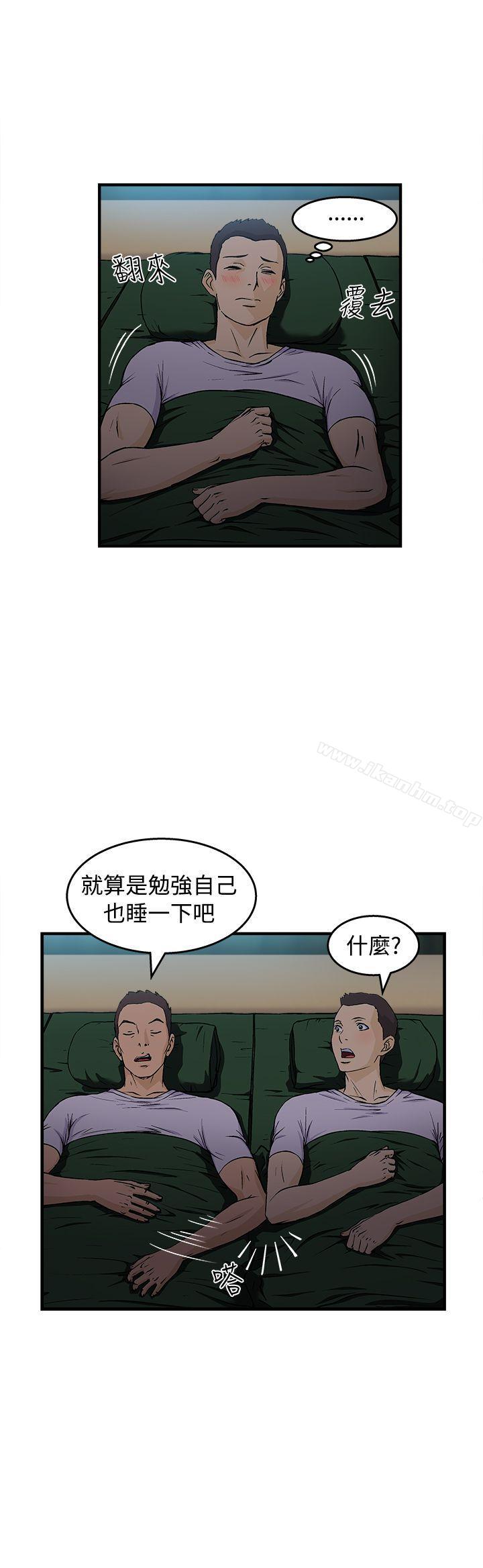 漫画韩国 制服的誘惑   - 立即阅读 制服的誘惑 軍人篇(5)第30漫画图片