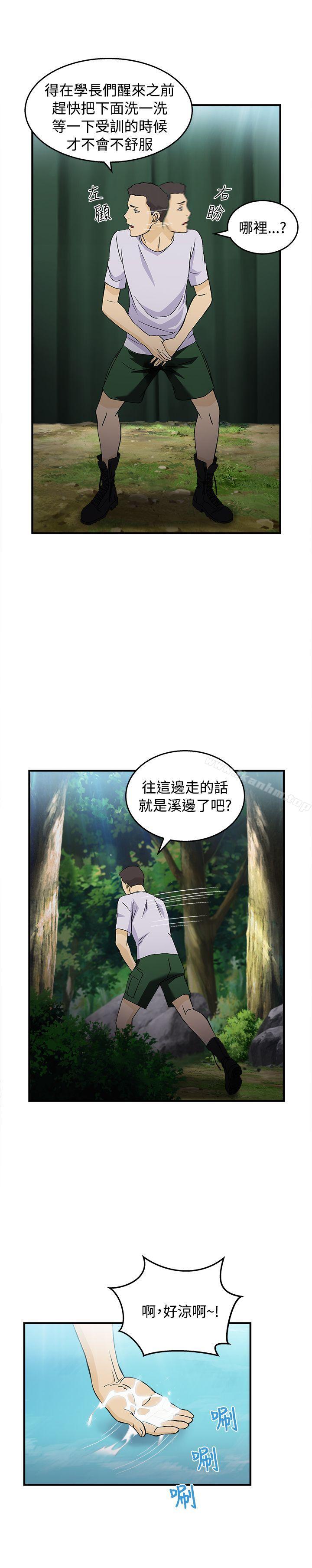 制服的誘惑漫画 免费阅读 制服的诱惑 军人篇(5) 21.jpg