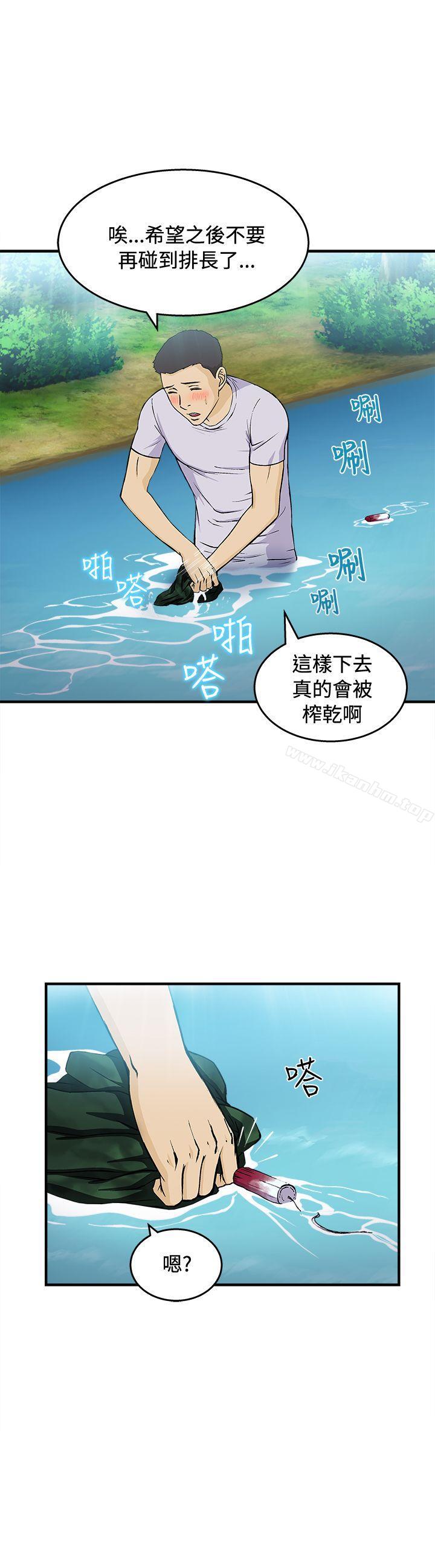 制服的誘惑 在线观看 制服的誘惑 軍人篇(5) 漫画图片47