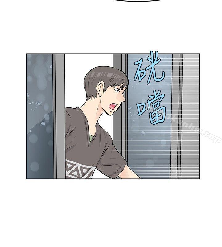 韩漫H漫画 TouchTouch  - 点击阅读 第21话 2