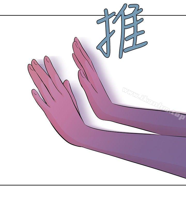 TouchTouch 在线观看 第21話 漫画图片4