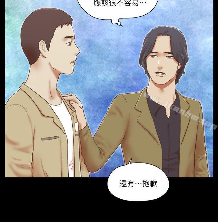 She：我的魅惑女友漫画 免费阅读 第68话 - 秀旼与爱罗相遇 4.jpg