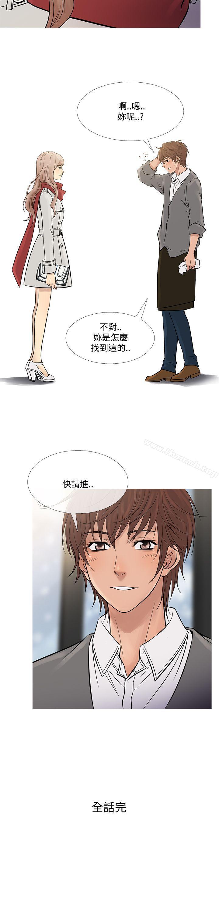 韩漫H漫画 鸭王  - 点击阅读 鸭王（无删减） 最终话 30