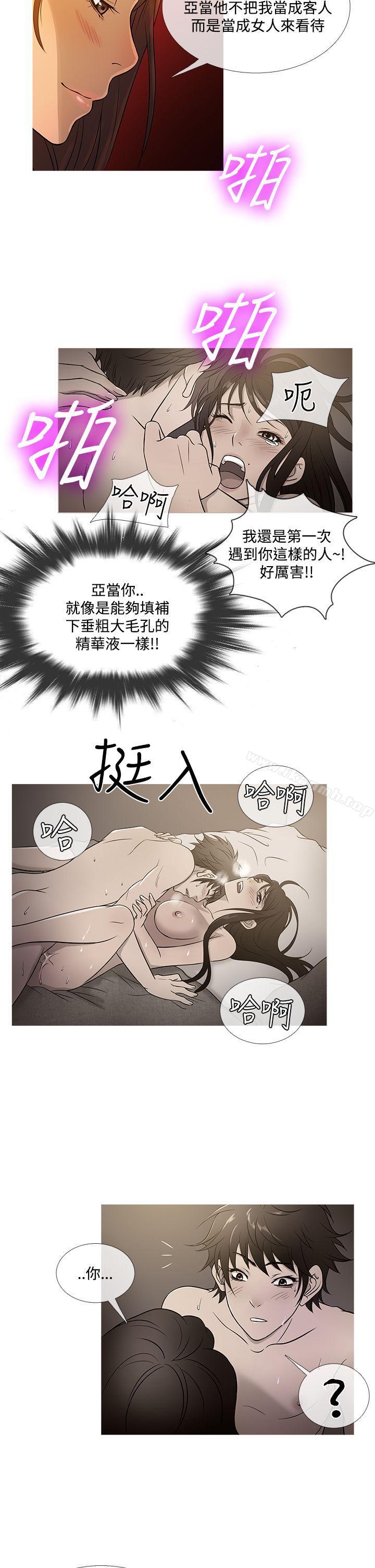 韩漫H漫画 鸭王  - 点击阅读 鸭王（无删减） 最终话 18