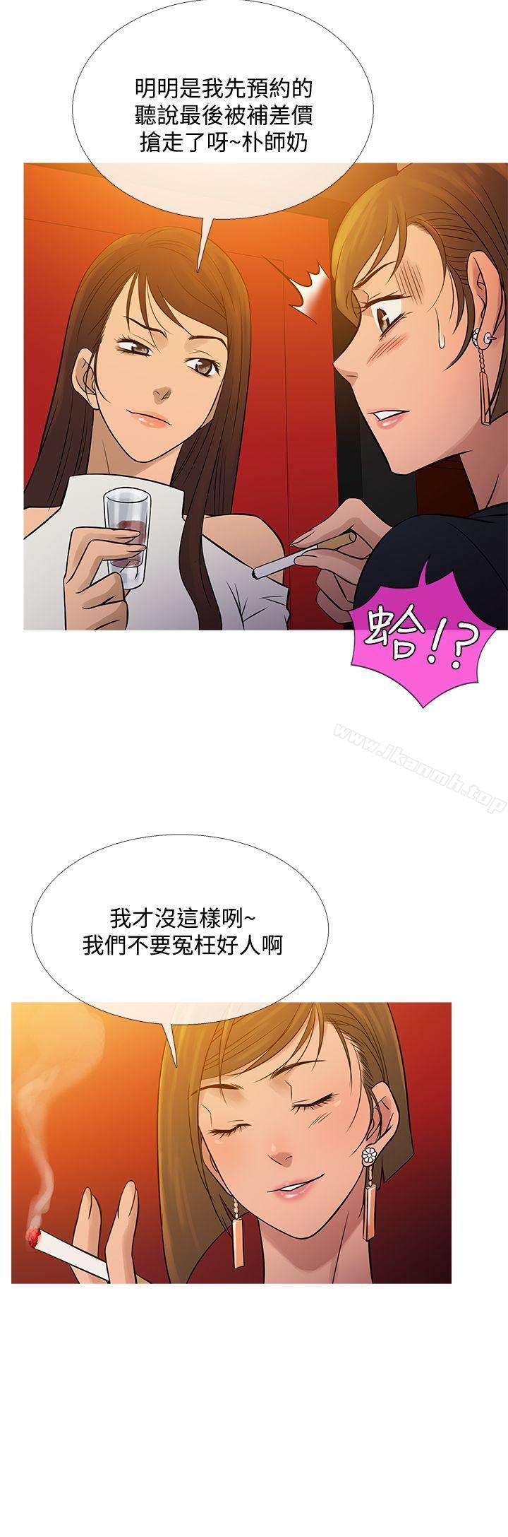 韩漫H漫画 鸭王  - 点击阅读 鸭王（无删减） 最终话 12