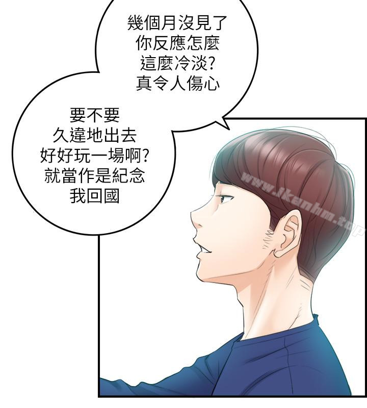 漫画韩国 正妹小主管   - 立即阅读 第11話-我也想品嚐看看劉綺恩第17漫画图片