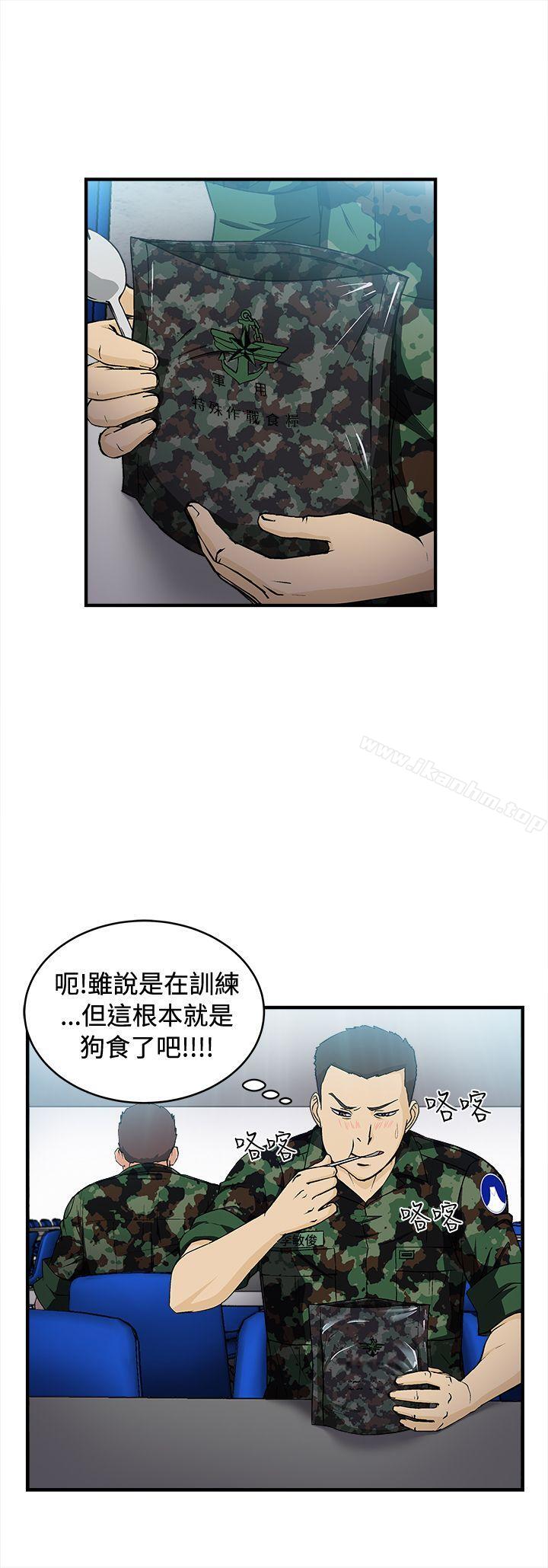 漫画韩国 制服的誘惑   - 立即阅读 制服的誘惑 軍人篇(6)第17漫画图片