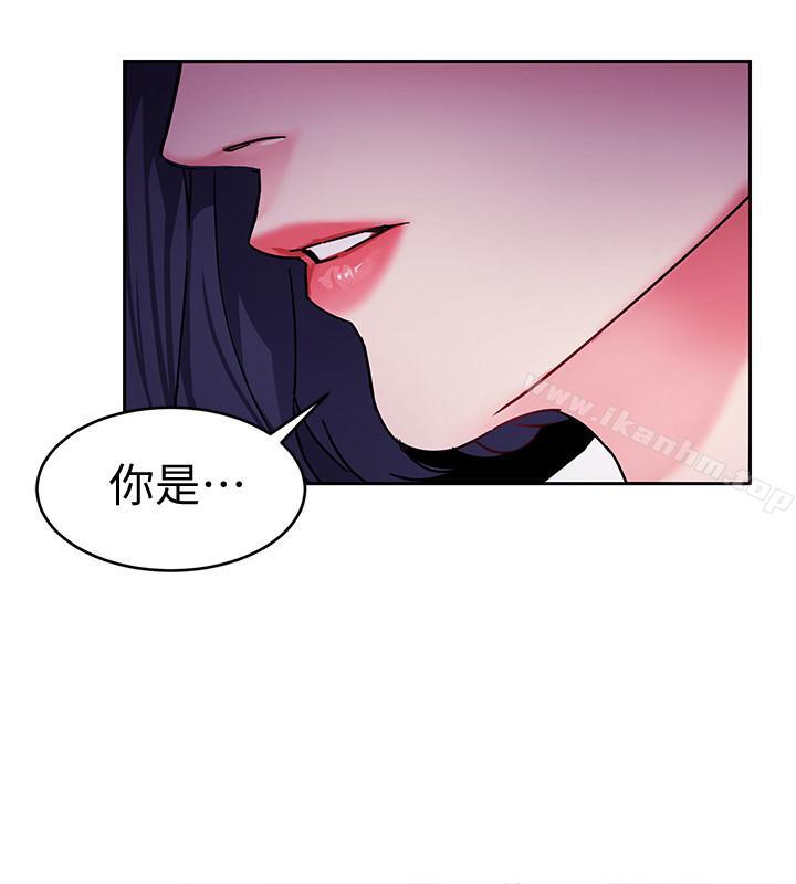 致命遊戲 在线观看 第39話-加害人永遠都不記得 漫画图片2