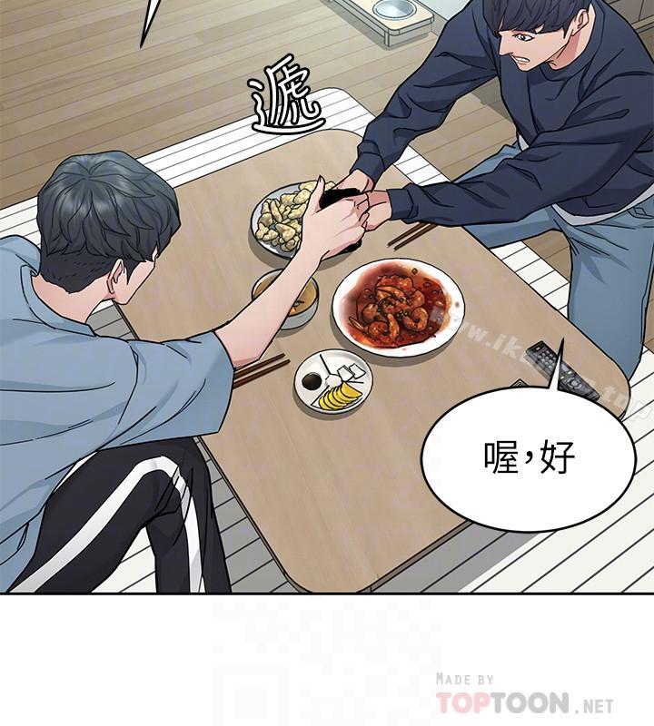 韩漫H漫画 致命游戏  - 点击阅读 第39话-加害人永远都不记得 14