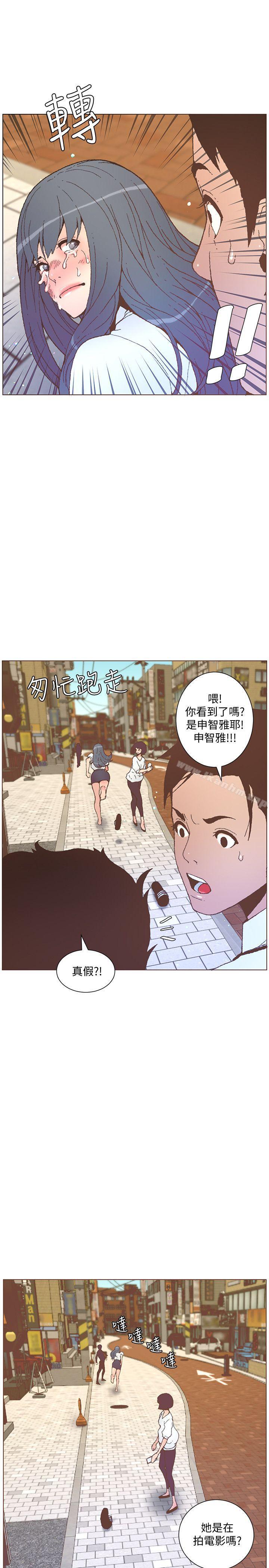 迷人的她漫画 免费阅读 第56话-斗植的空位 8.jpg