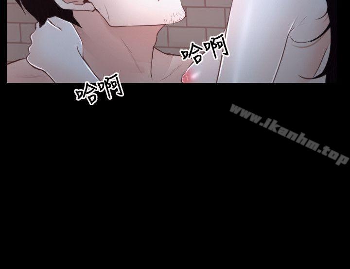 漫画韩国 初戀物語   - 立即阅读 第17話第6漫画图片