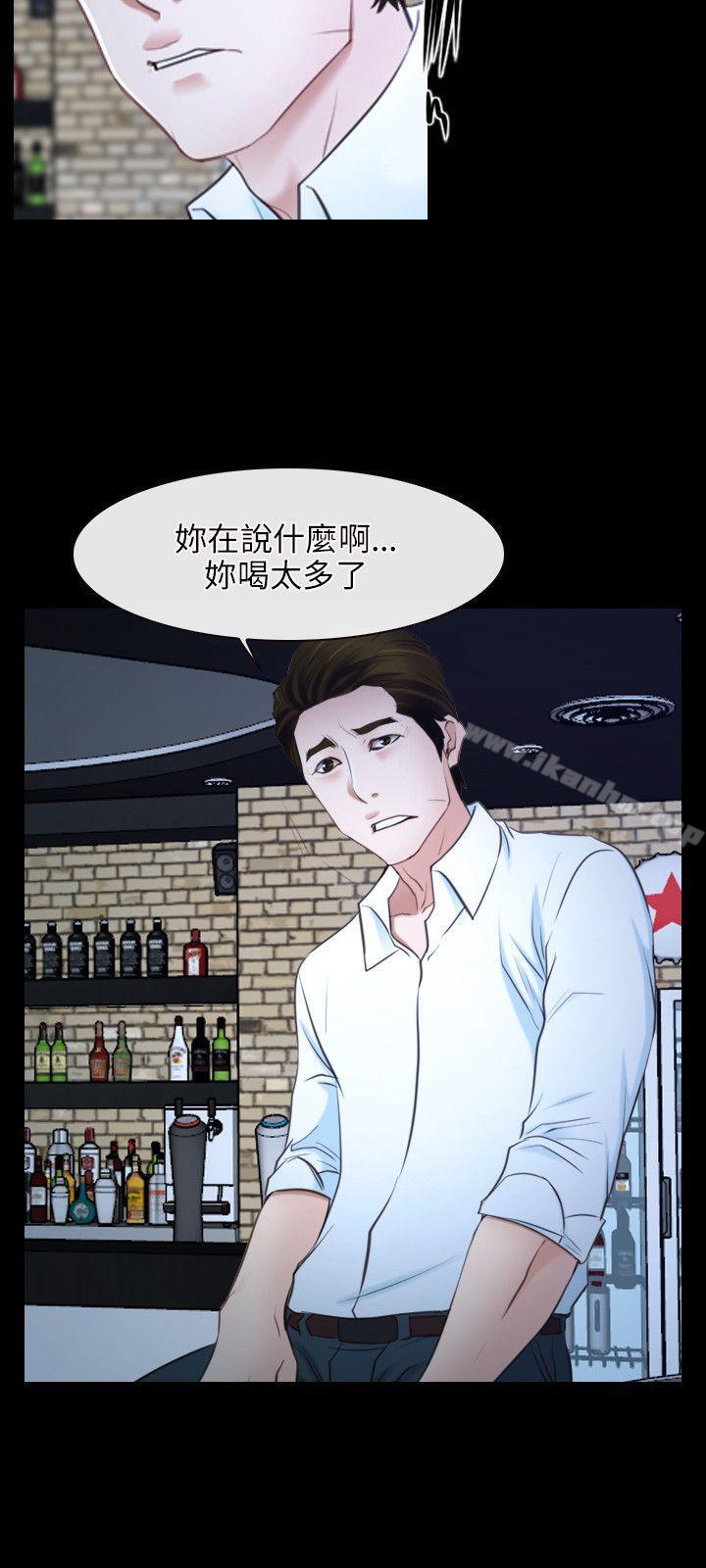 韩漫H漫画 初恋物语  - 点击阅读 第17话 12