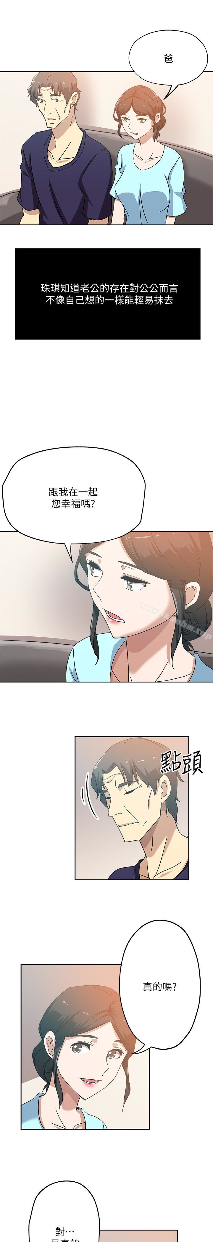 漫画韩国 新媳婦   - 立即阅读 第17話-媳婦的甜蜜滋味第4漫画图片