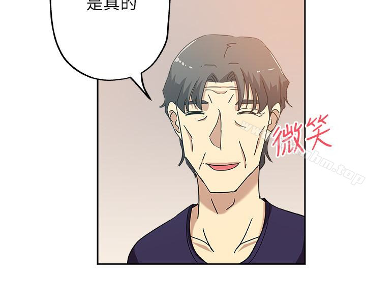 新媳婦 在线观看 第17話-媳婦的甜蜜滋味 漫画图片5