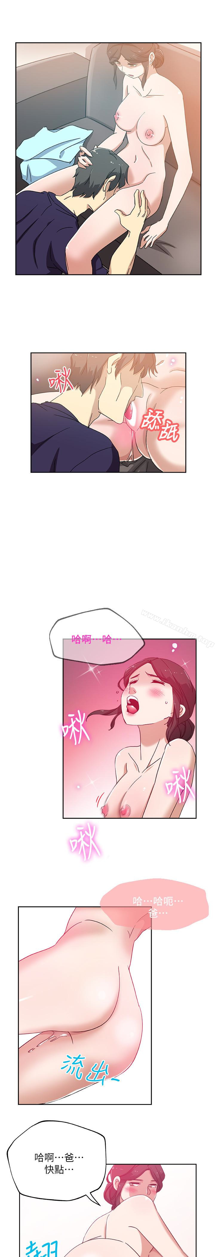 漫画韩国 新媳婦   - 立即阅读 第17話-媳婦的甜蜜滋味第8漫画图片