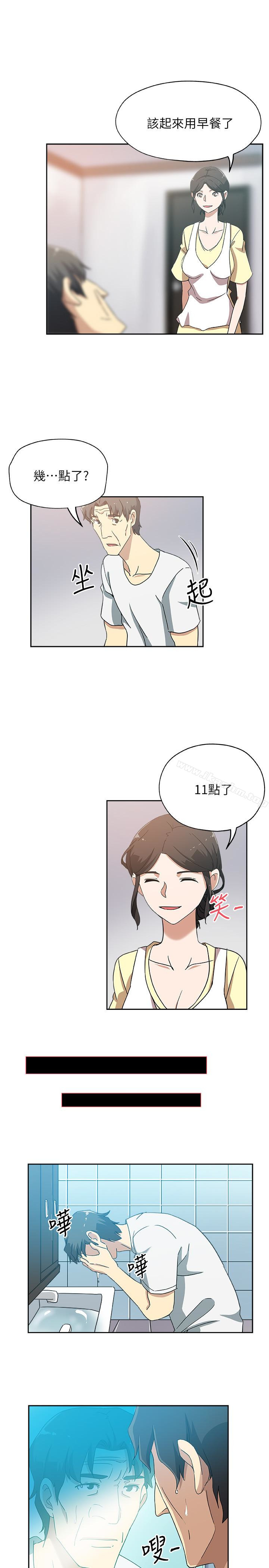 漫画韩国 新媳婦   - 立即阅读 第17話-媳婦的甜蜜滋味第20漫画图片