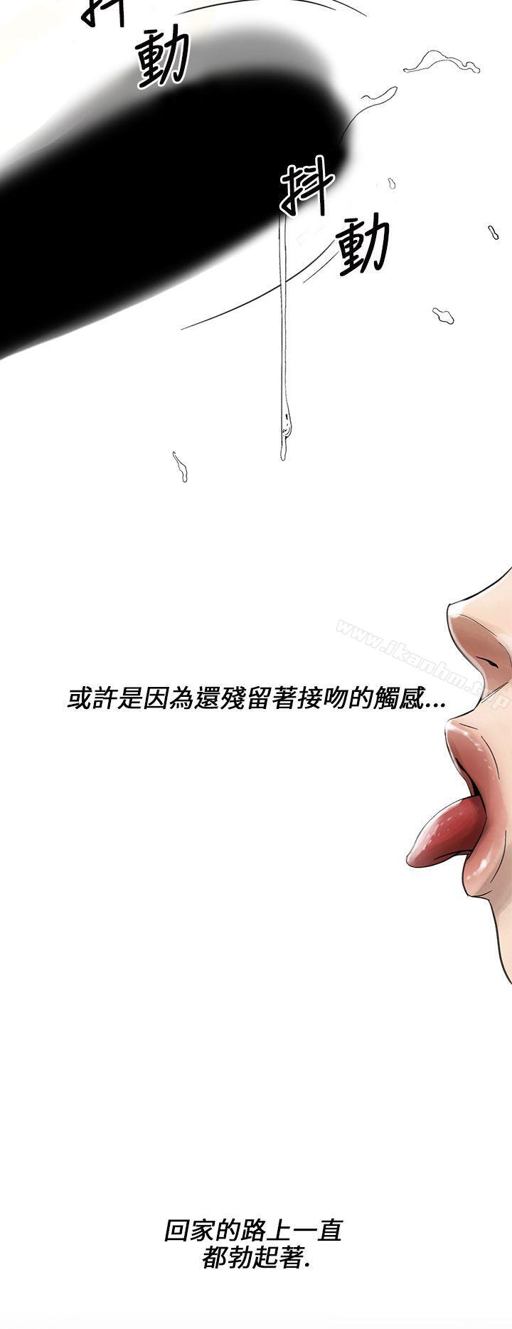 漫画韩国 Video   - 立即阅读 Video Ep.1 同床異夢<12>第16漫画图片