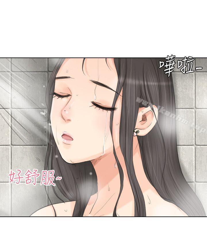 漫画韩国 我要睡你的女人   - 立即阅读 第3話第4漫画图片