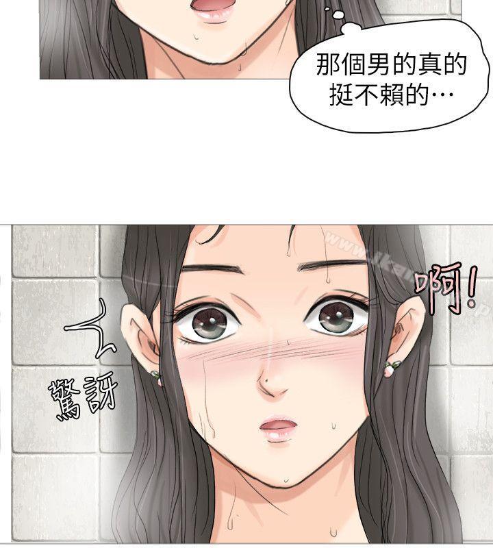 韩漫H漫画 我要睡你的女人  - 点击阅读 第3话 6