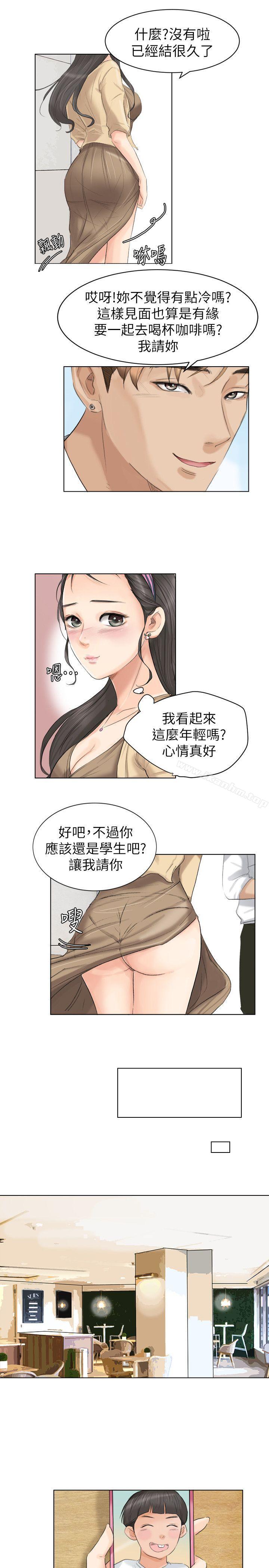 韩漫H漫画 我要睡你的女人  - 点击阅读 第3话 15