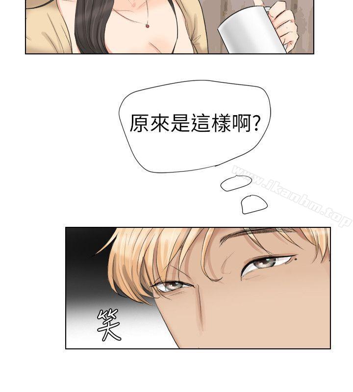 漫画韩国 我要睡你的女人   - 立即阅读 第3話第18漫画图片