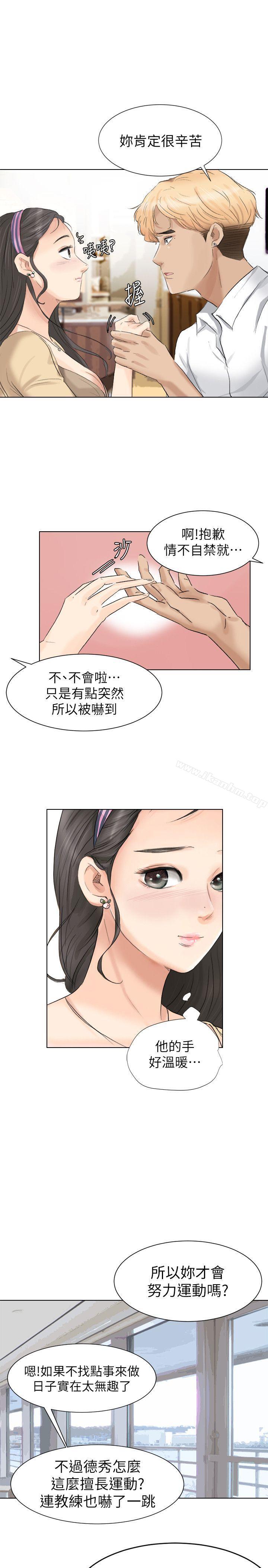 漫画韩国 我要睡你的女人   - 立即阅读 第3話第19漫画图片