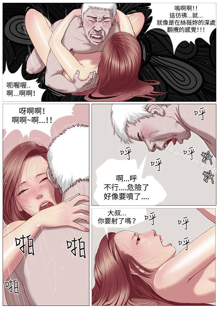 韩漫H漫画 死亡天使  - 点击阅读 第3话 10