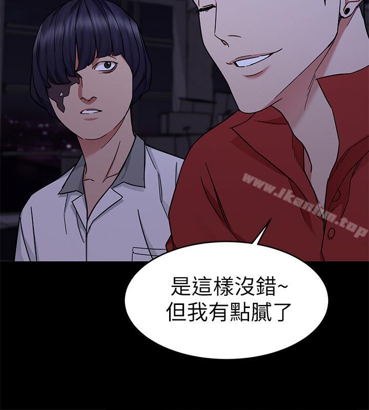 韩漫H漫画 致命游戏  - 点击阅读 第40话-无法摆脱过去的束缚 2