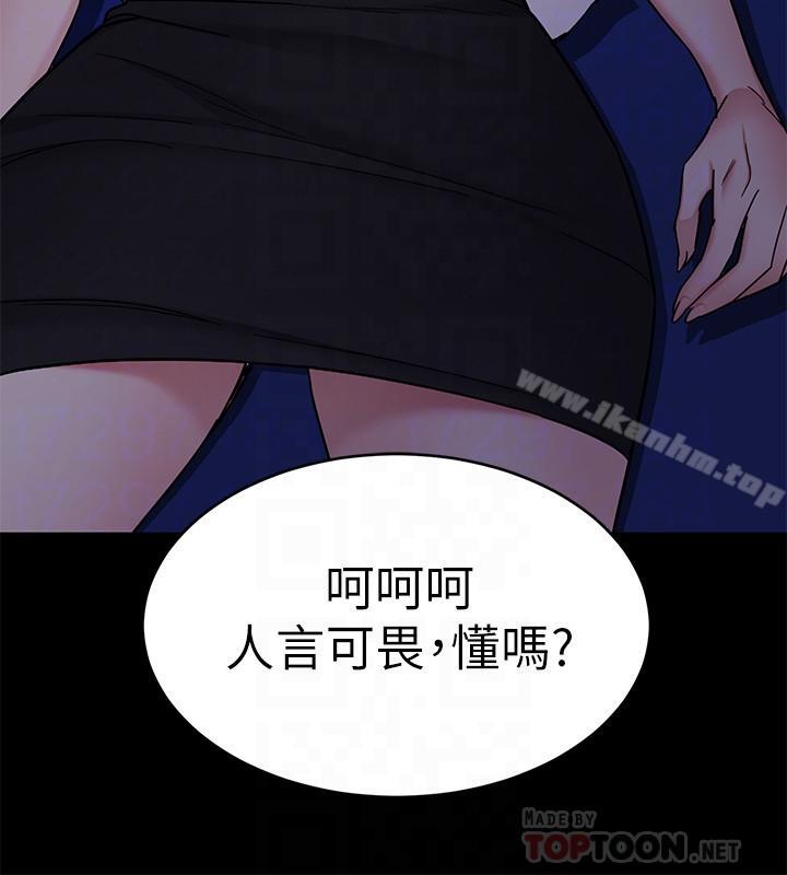 韩漫H漫画 致命游戏  - 点击阅读 第40话-无法摆脱过去的束缚 4