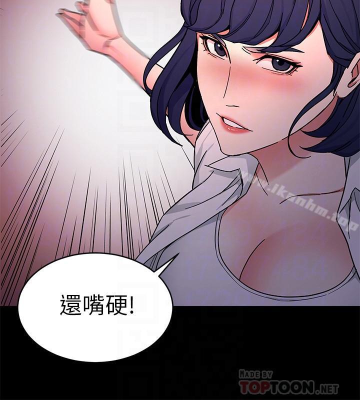 韩漫H漫画 致命游戏  - 点击阅读 第40话-无法摆脱过去的束缚 14