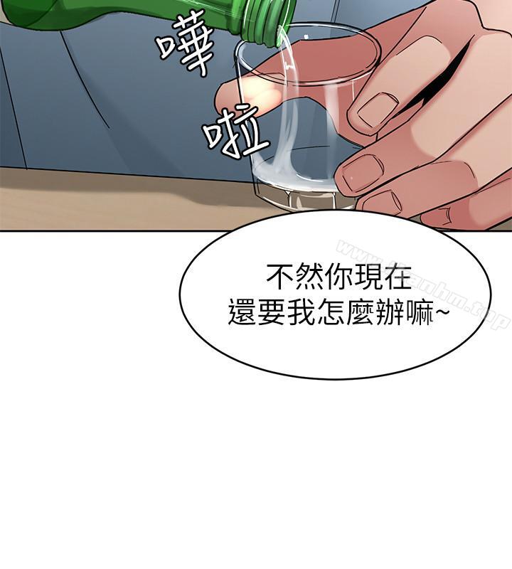 漫画韩国 致命遊戲   - 立即阅读 第40話-無法擺脫過去的束縛第34漫画图片