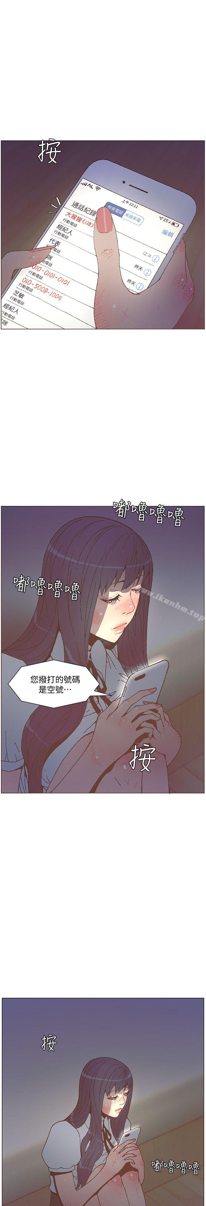 迷人的她漫画 免费阅读 第57话-挣扎的女人们 1.jpg