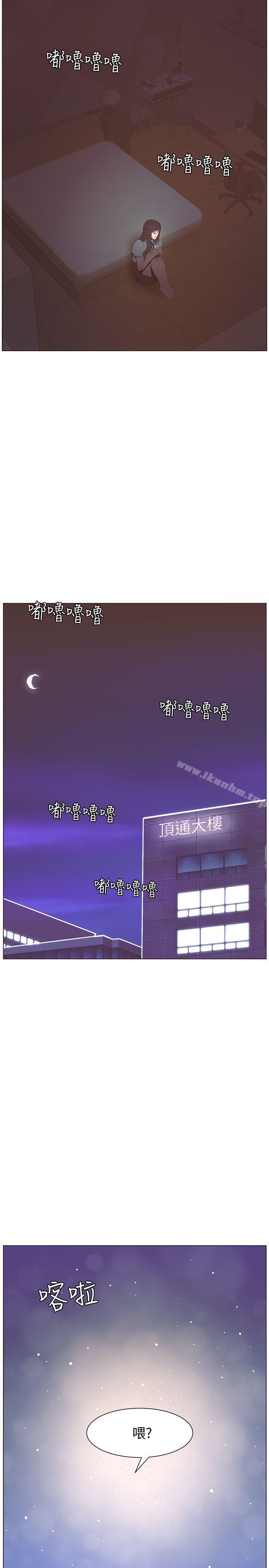 迷人的她漫画 免费阅读 第57话-挣扎的女人们 3.jpg