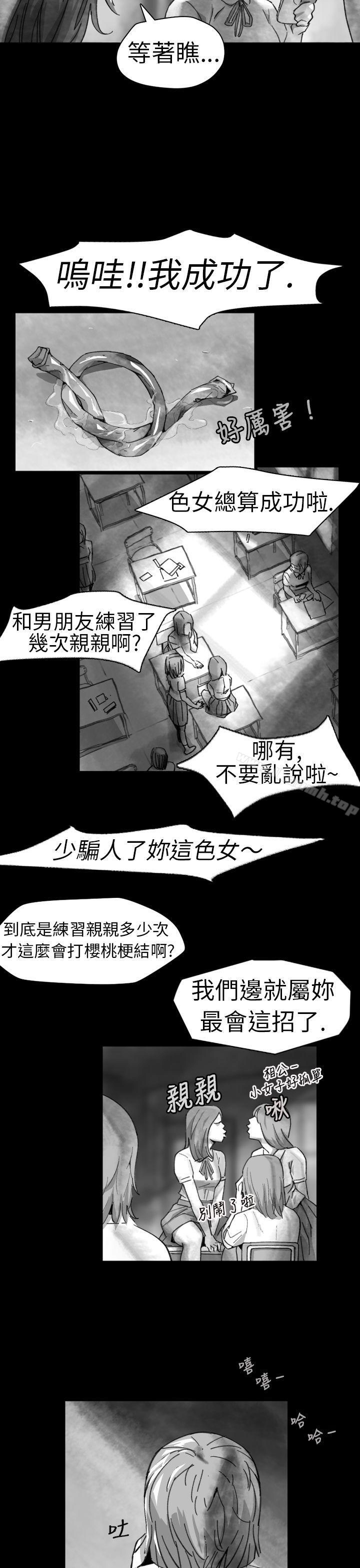 漫画韩国 Video   - 立即阅读 Video(完結) Ep.1 同床異夢<8>第7漫画图片