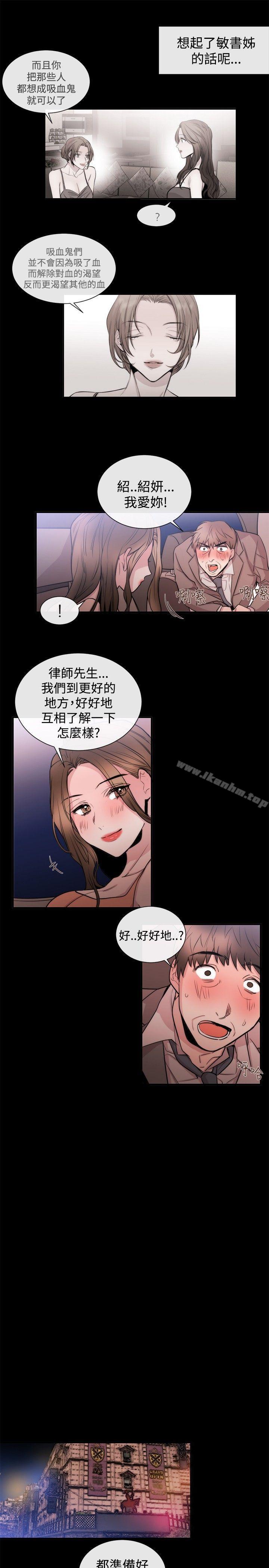 漫画韩国 女助教   - 立即阅读 第24話第19漫画图片