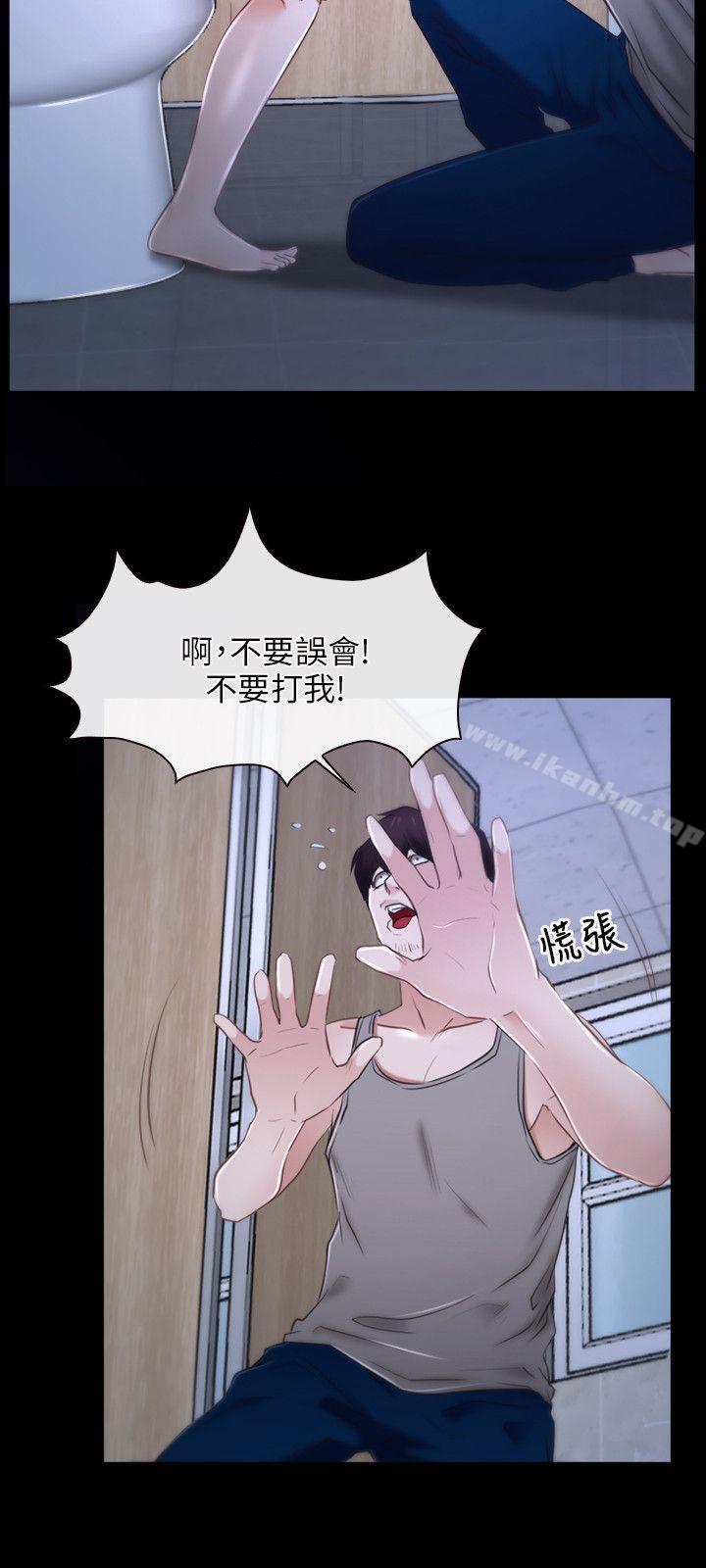漫画韩国 初戀物語   - 立即阅读 第18話第27漫画图片