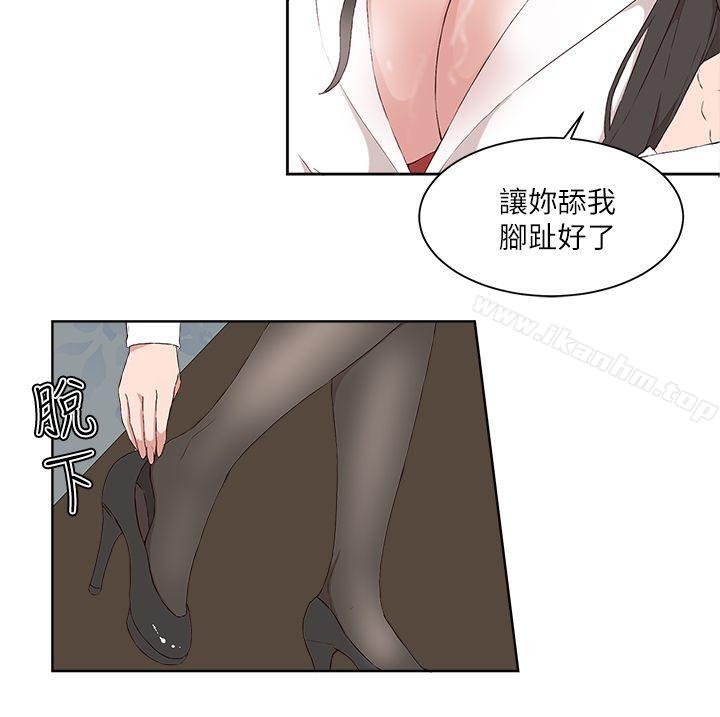 韩漫H漫画 私生:爱到痴狂  - 点击阅读 第18话 12