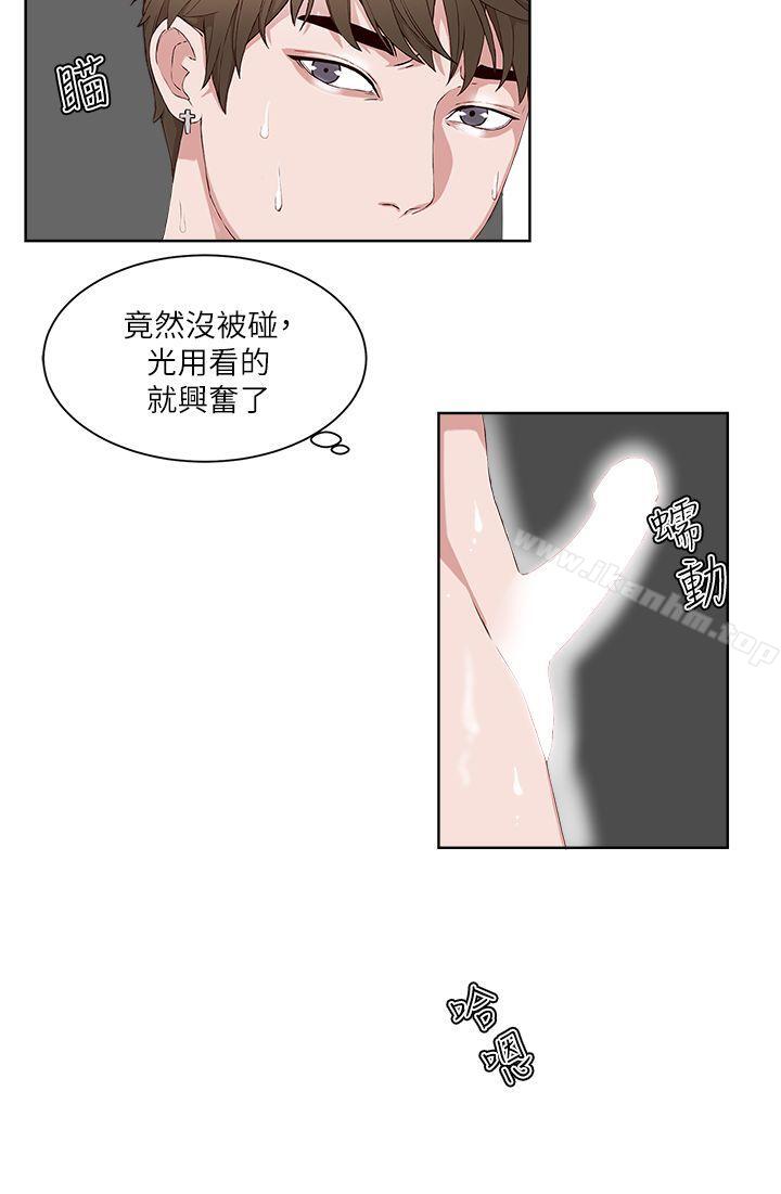 韩漫H漫画 私生:爱到痴狂  - 点击阅读 第18话 20