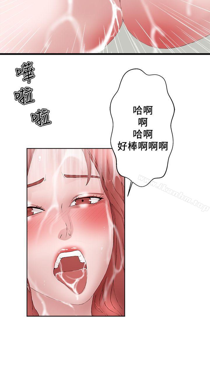 韩漫H漫画 私生:爱到痴狂  - 点击阅读 第18话 26