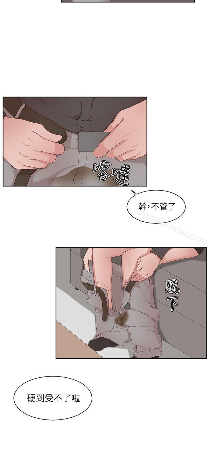 私生:愛到癡狂 在线观看 第18話 漫画图片28