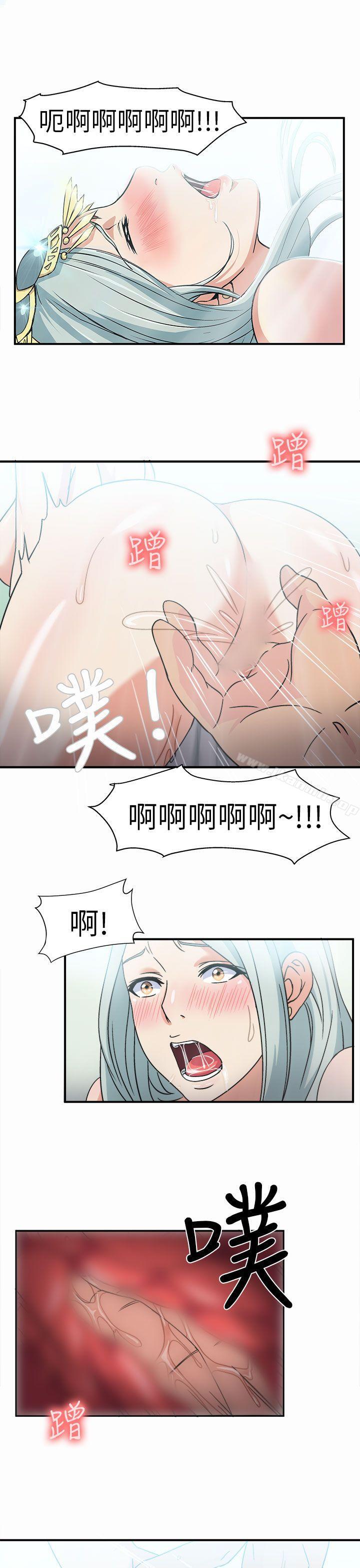 制服的誘惑 在线观看 制服的誘惑 警察篇(1) 漫画图片50