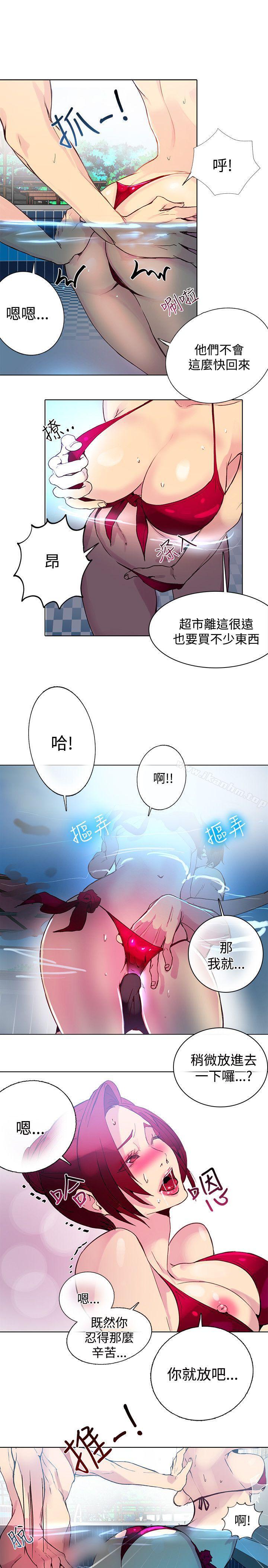 女神网咖 第14話 韩漫图片14