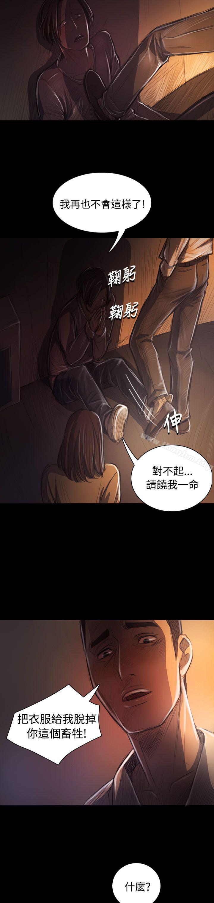 韩漫H漫画 姊姊: 莲  - 点击阅读 第29话 32