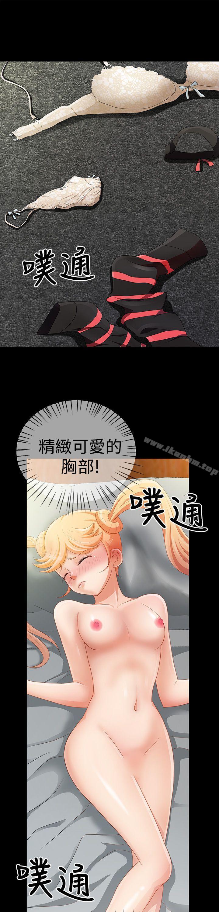 漫画韩国 人傢說的你都做吼   - 立即阅读 第9話第6漫画图片