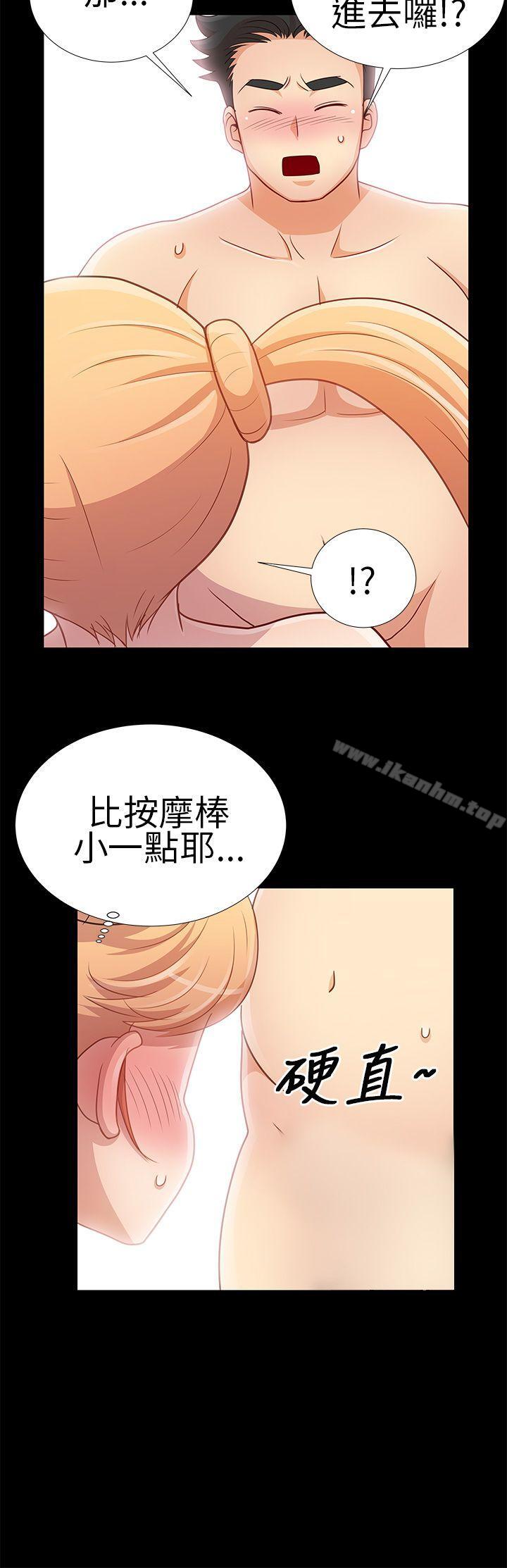 漫画韩国 人傢說的你都做吼   - 立即阅读 第9話第11漫画图片